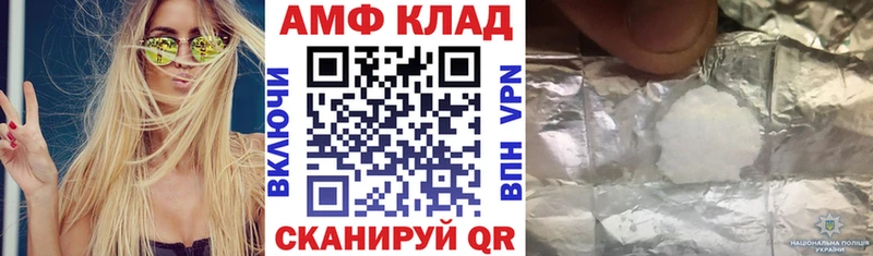 АМФЕТАМИН 98% Коркино