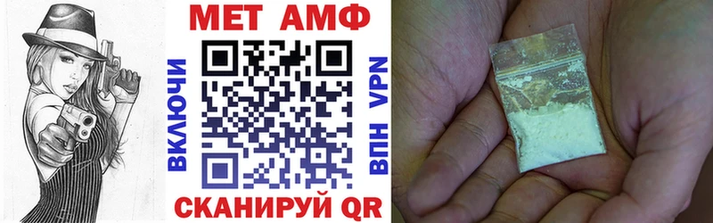 АМФ Premium  Коркино 