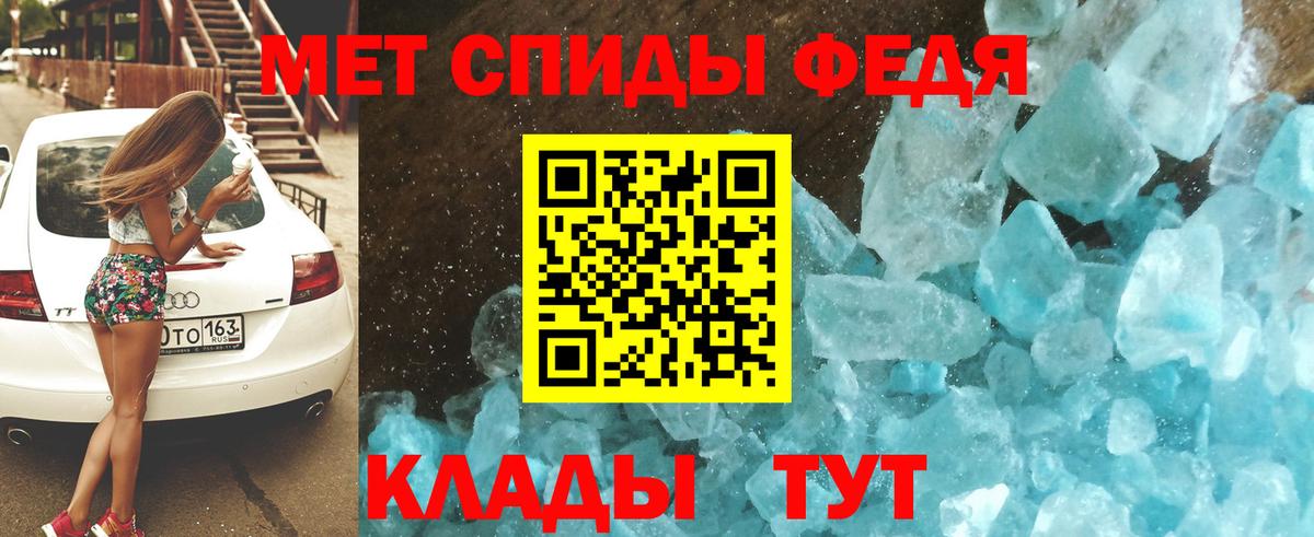 Коркино  АМФЕТАМИН Premium  Amphetamine  Вход с VPN 