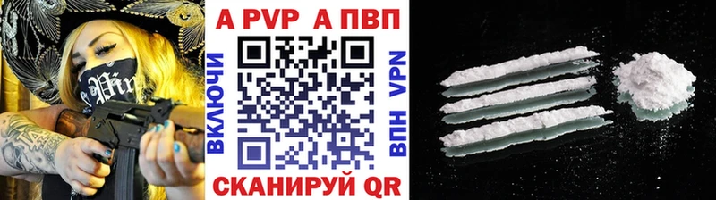 Alpha PVP Crystall  Коркино 