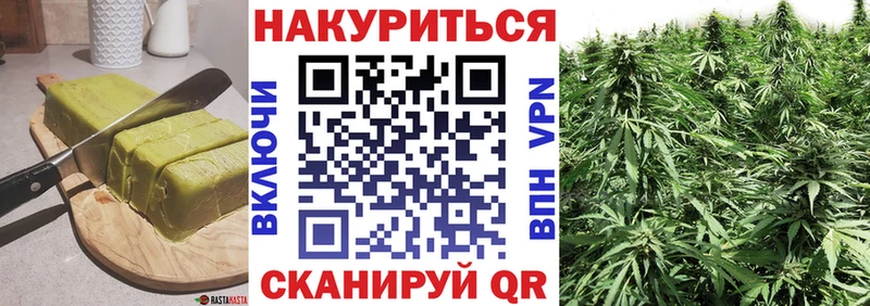 где продают   Коркино  Печенье с ТГК марихуана 