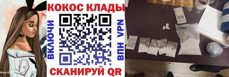 kraken рабочий сайт  Коркино  Кокаин Эквадор  где продают наркотики 