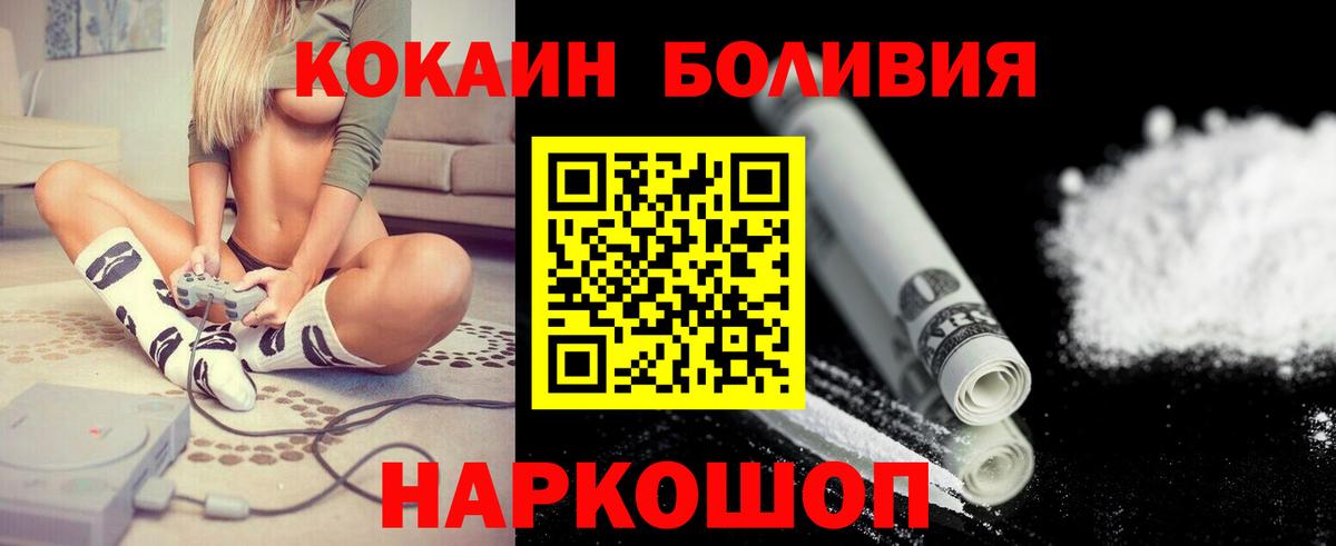 Cocaine 97% Коркино