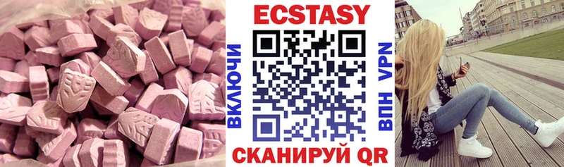 ЭКСТАЗИ VHQ  Коркино 
