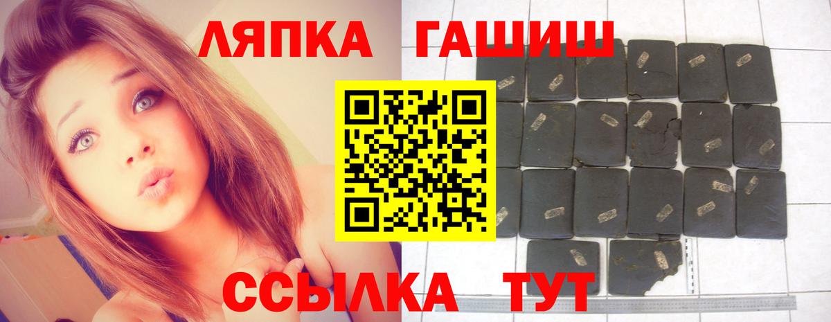 Коркино  Гашиш убойный  Вход с VPN  ГАШИШ ice o lator 