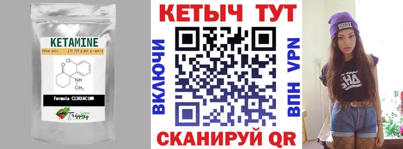 купить наркоту Коркино КЕТАМИН ketamine