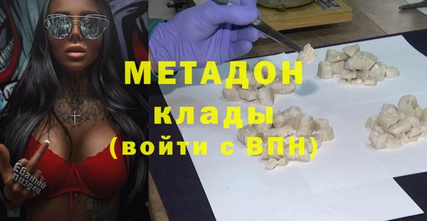 метамфетамин Протвино