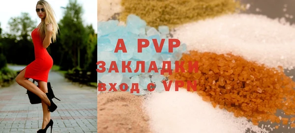 стаф Алексеевка
