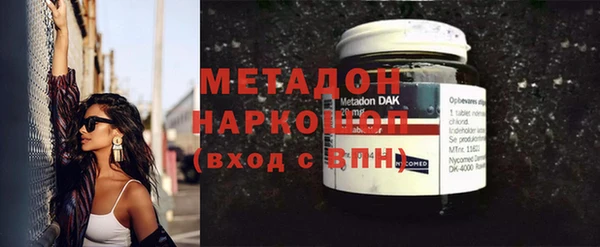меф VHQ Алексин