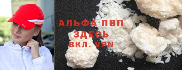 стаф Алексеевка