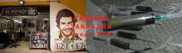 меф VHQ Алексин