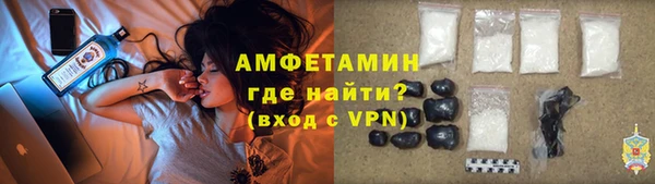 меф VHQ Алексин