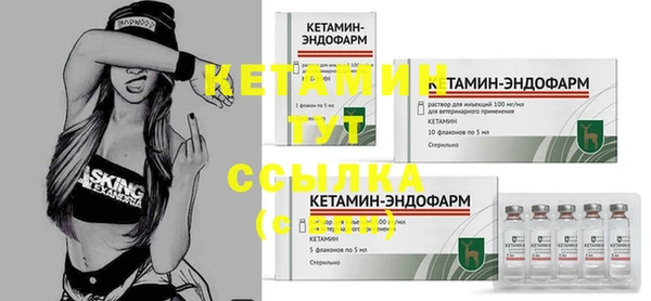 мефедрон мука Кулебаки
