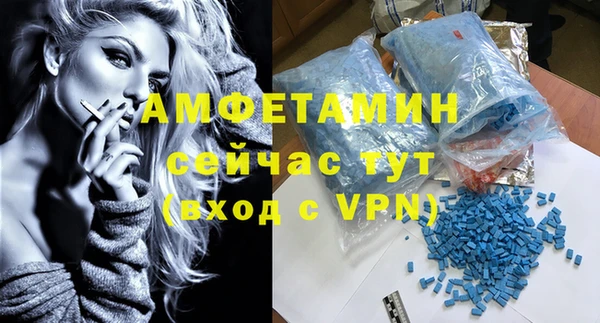 стаф Алексеевка