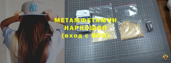 индика Куйбышев