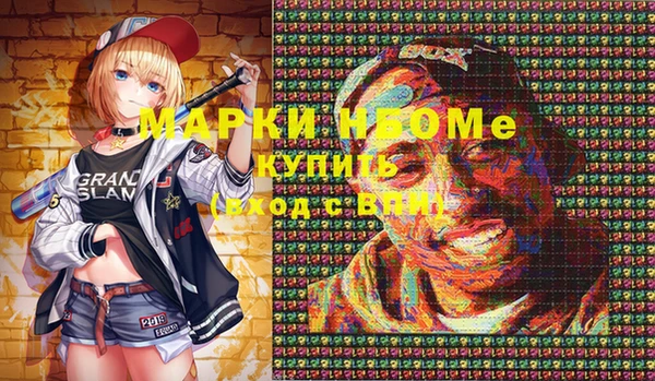 метамфетамин Протвино