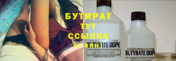 альфа пвп Пролетарск