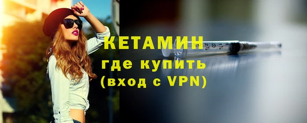 метамфетамин Протвино