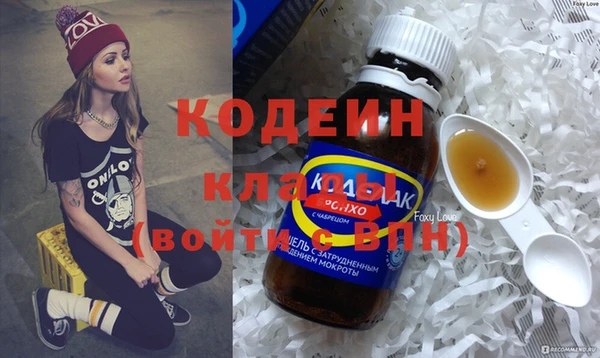 альфа пвп Пролетарск