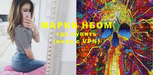 меф VHQ Алексин