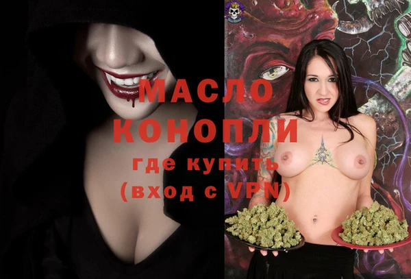 меф VHQ Алексин