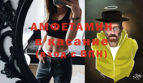 меф VHQ Алексин