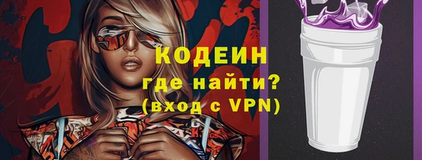 альфа пвп Пролетарск