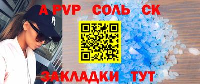 ешки Конаково