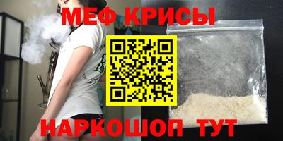 шишки Коммунар
