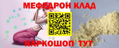 шишки Коммунар