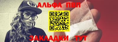 прущая мука Комсомольск-на-Амуре