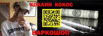 шишки Коммунар