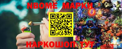прущая мука Комсомольск-на-Амуре