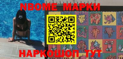 шишки Коммунар