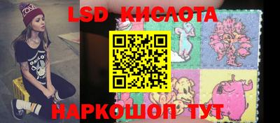 шишки Коммунар