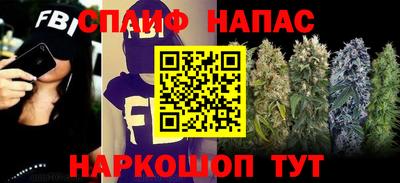 прущая мука Комсомольск-на-Амуре