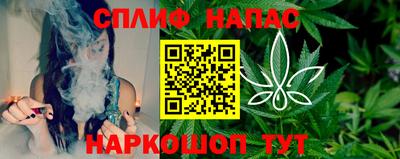 прущая мука Комсомольск-на-Амуре