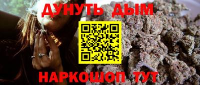 шишки Коммунар