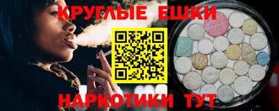 шишки Коммунар