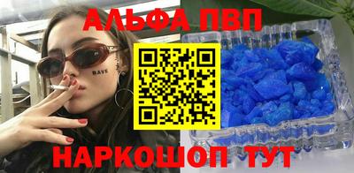 шишки Коммунар
