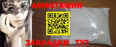 прущая мука Комсомольск-на-Амуре
