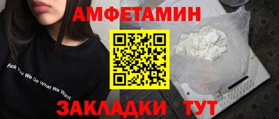 шишки Коммунар
