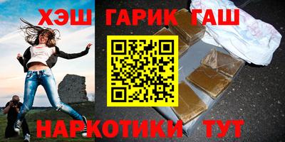 прущая мука Комсомольск-на-Амуре