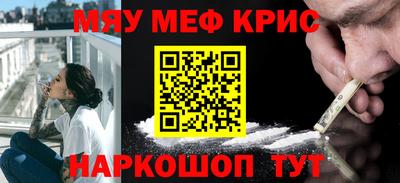 прущая мука Комсомольск-на-Амуре