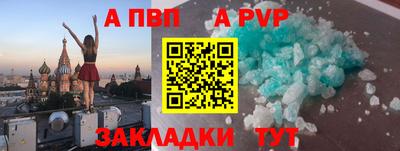 шишки Коммунар