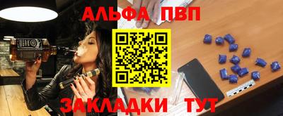 шишки Коммунар