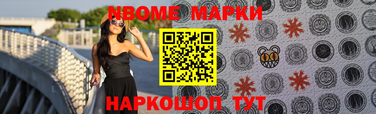 LSD-25 экстази кислота Коркино