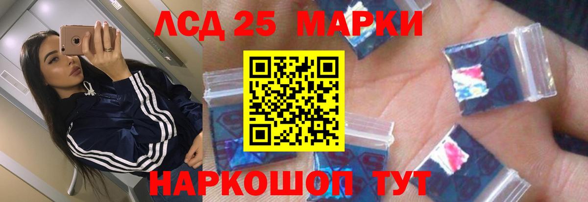Лсд 25 экстази ecstasy  Лсд 25 экстази кислота  Коркино  Вход с VPN 