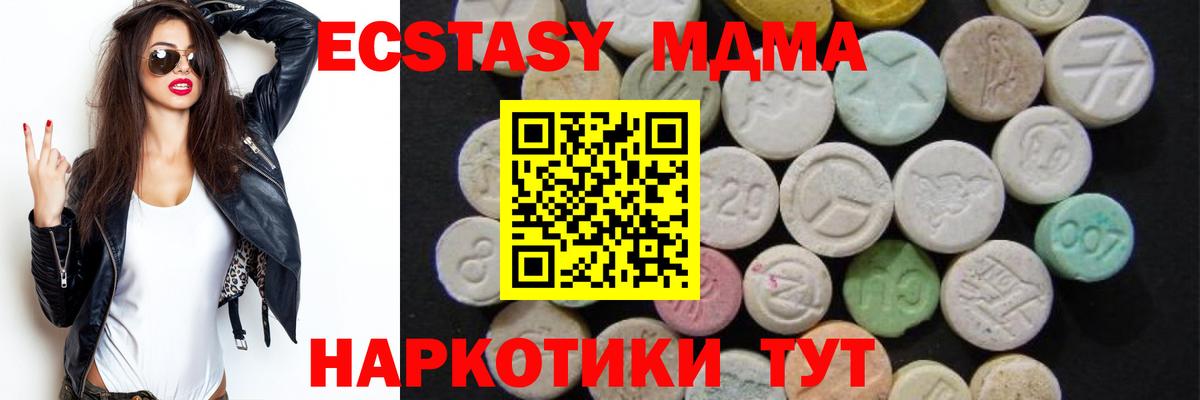 MDMA crystal Коркино