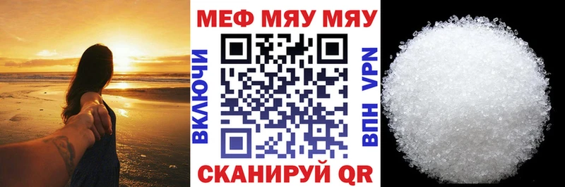 магазин продажи наркотиков  Коркино  Меф 4 MMC 